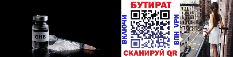 blacksprut tor  закладки  Лахденпохья  Бутират вода 