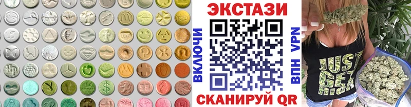 как найти закладки  Лахденпохья  Ecstasy бентли 