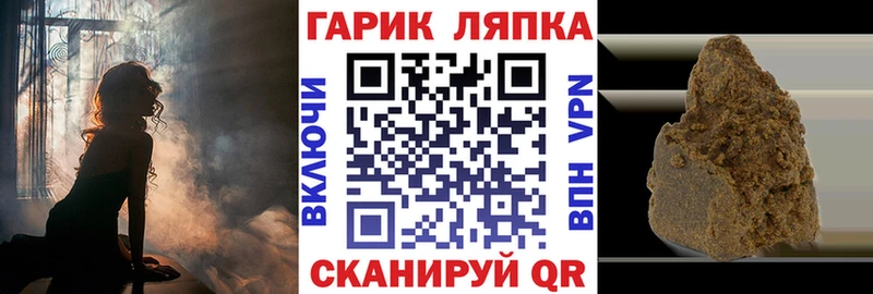 hydra зеркало  Лахденпохья  Гашиш Premium 