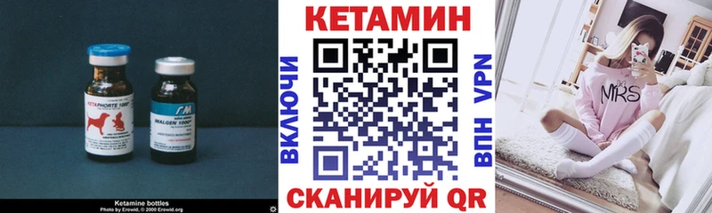 цена   Лахденпохья  КЕТАМИН VHQ 