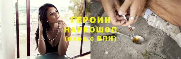 мяу мяу кристалл Балахна