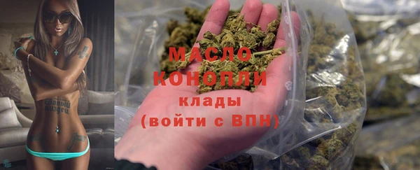 мескалин Арсеньев