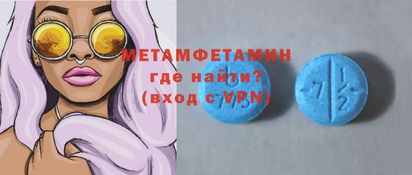 альфа пвп VHQ Аркадак