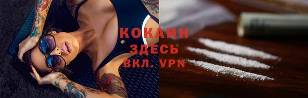 мяу мяу кристалл Балахна