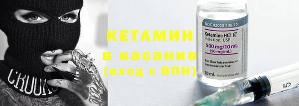 мяу мяу кристалл Балахна
