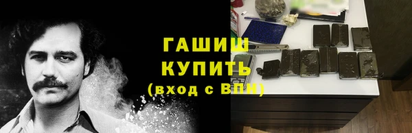 jwh Балабаново