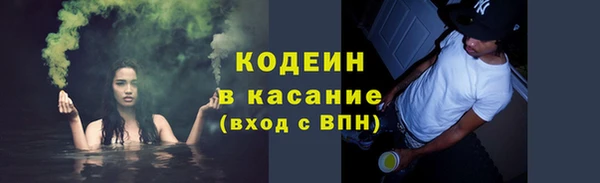 мяу мяу кристалл Балахна