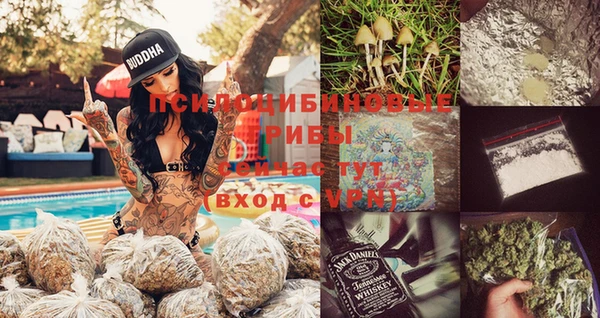 мяу мяу кристалл Балахна