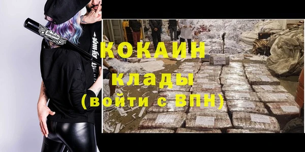 бутик Баксан