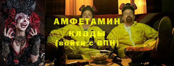 бутик Баксан