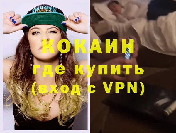 бутик Баксан
