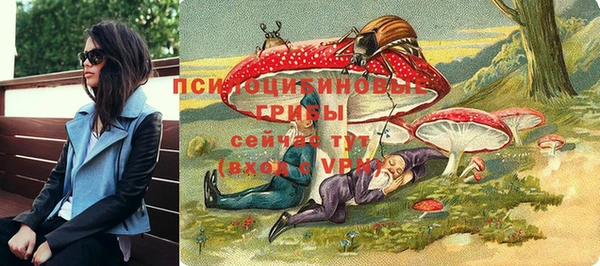 мяу мяу кристалл Балахна