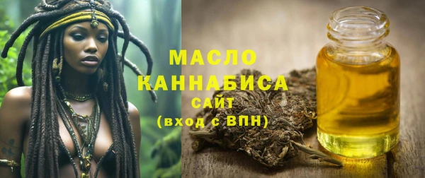 мяу мяу кристалл Балахна