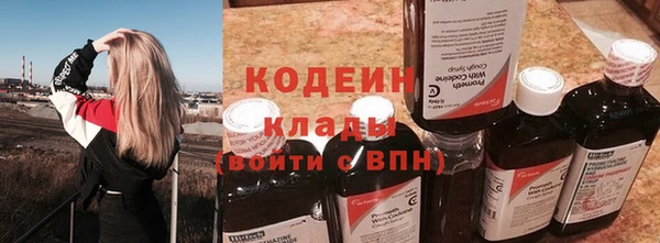 мяу мяу кристалл Балахна