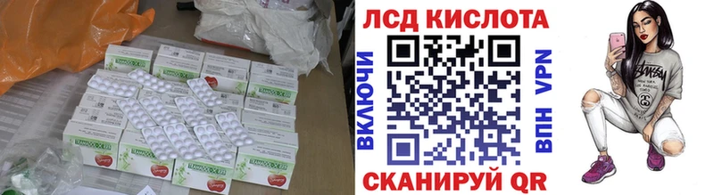 Лсд 25 экстази кислота Лахденпохья
