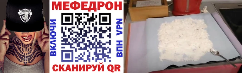 где купить наркотик  Лахденпохья  МЕФ кристаллы 