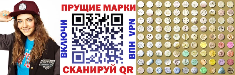продажа наркотиков  Лахденпохья  Наркотические марки 1,8мг 